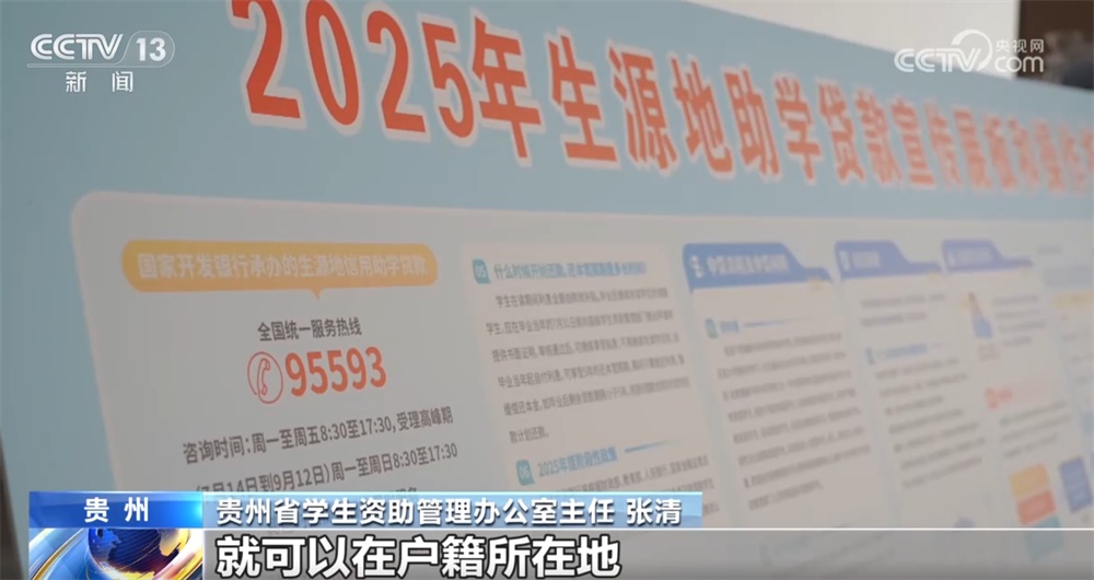 @新申请贷款学生 今年国家助学贷款资金发放更早、还款方式更灵活 @新申请贷款学生 今年国家助学贷款资金发放更早、还款方式更灵活