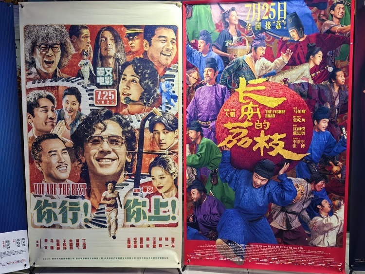 回暖发力之势明显!多部新片推高暑期档下半程 回暖发力之势明显!多部新片推高暑期档下半程