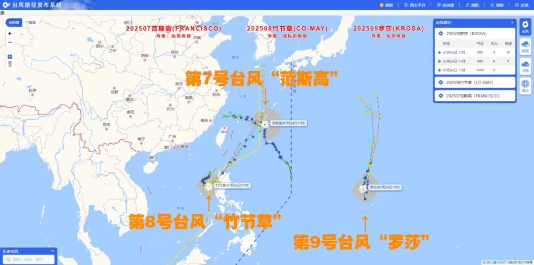 罕见！3个台风“同框共舞”，影响有多大？