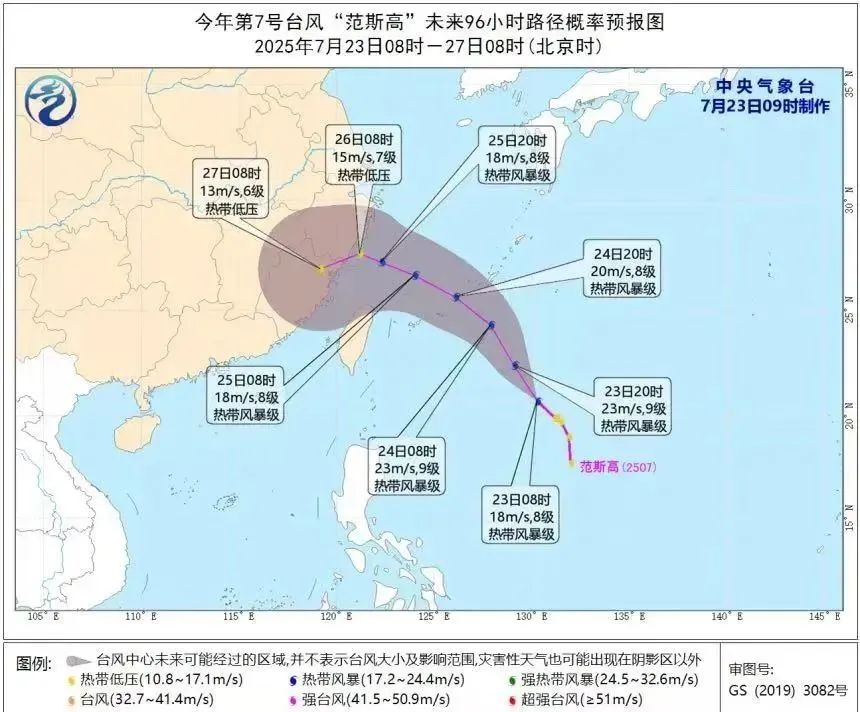 紧急提醒！上海本周末受新台风影响！接下来天气形势非常复杂