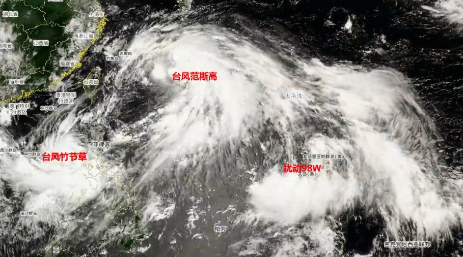 台风“范斯高”逼近!“罗莎”即将生成!福建启动应急响应! 台风“范斯高”逼近!“罗莎”即将生成!福建启动应急响应!