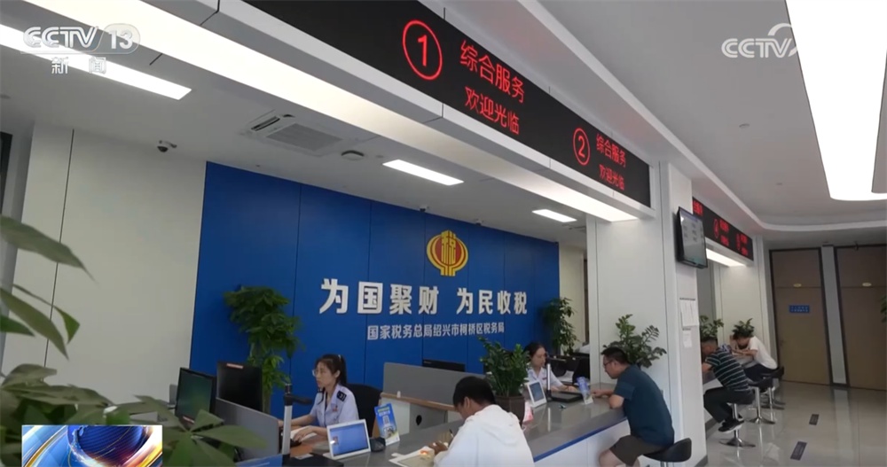 数览中国经济半年报“含金量” 我国财政运行总体呈现平稳态势 数览中国经济半年报“含金量” 我国财政运行总体呈现平稳态势