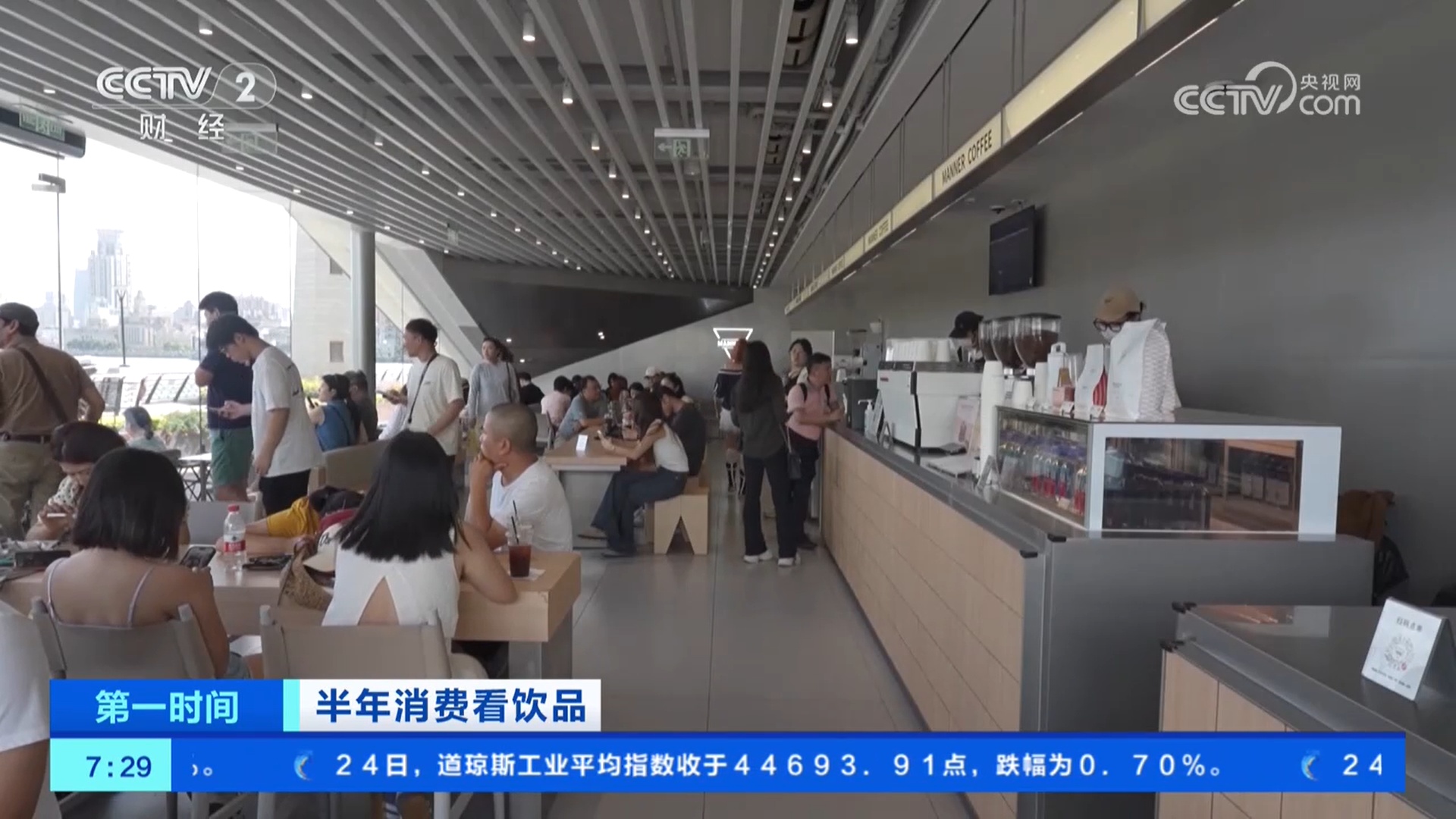 咖啡茶饮新品频出、全球圈粉 茶饮市场持续扩张