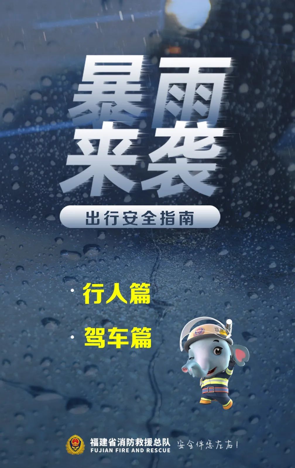 两个台风或将整合！福建周末有大暴雨……