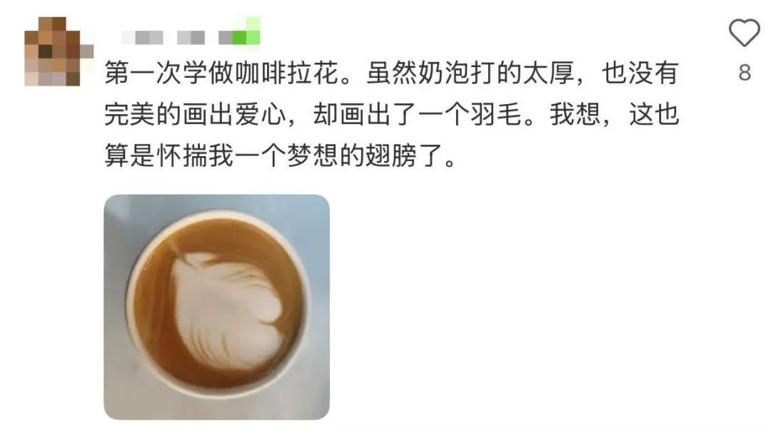 “建议大家都去频繁大量地记录生活,回头看真的很有意义!” “建议大家都去频繁大量地记录生活,回头看真的很有意义!”