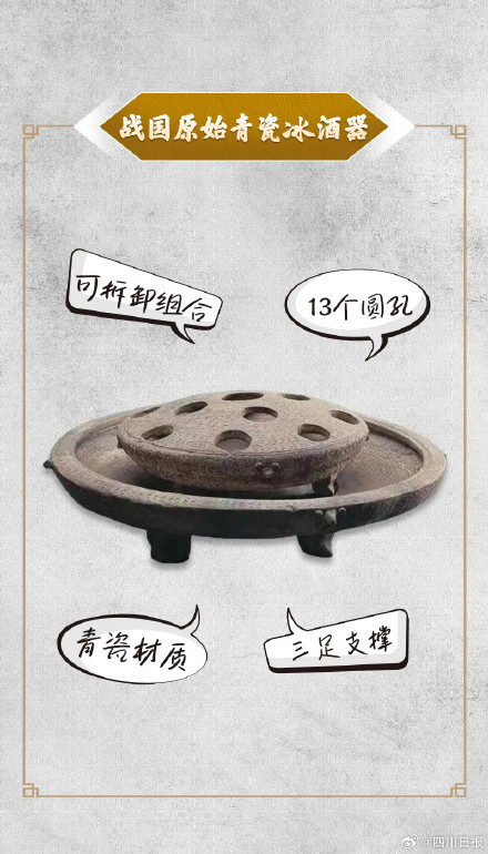 热热热!古人避暑有凉方 热热热!古人避暑有凉方