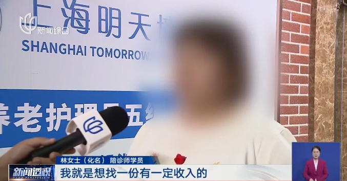 热度猛增！最高月入10万？上海有人急忙花千元考证，为何无单可接……