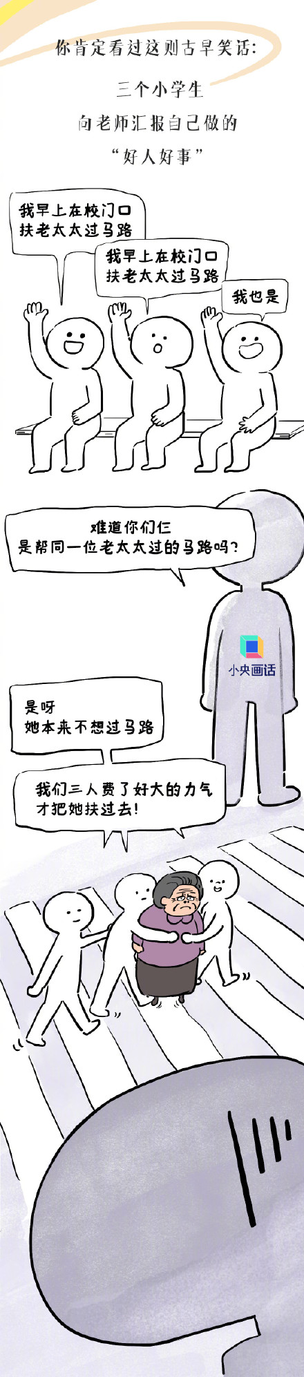 为什么你人很好却交不到真朋友