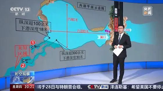 惊险！男子水下失联5天奇迹生还，救援细节曝光