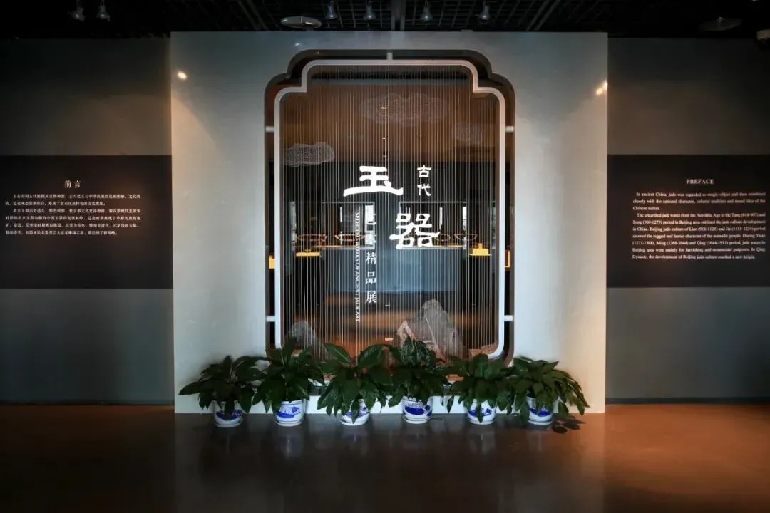 好消息！北京多家博物馆暑期错峰延时开放