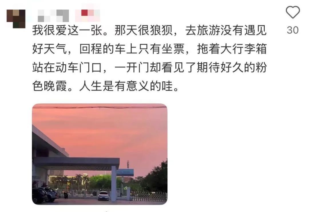 “建议大家都去频繁大量地记录生活,回头看真的很有意义!” “建议大家都去频繁大量地记录生活,回头看真的很有意义!”