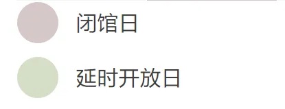 好消息！北京多家博物馆暑期错峰延时开放