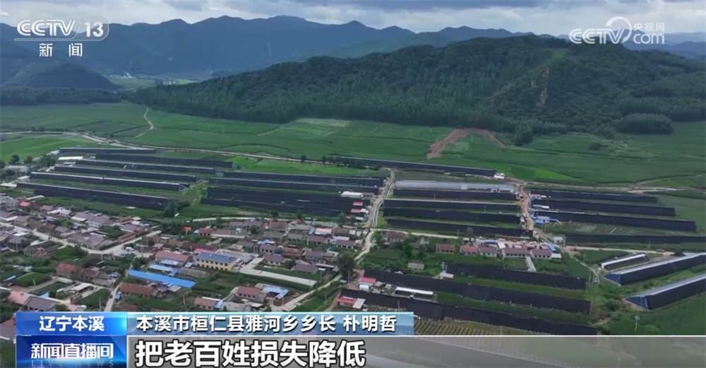 保交通、保安全、保财产 多地以“雨”为令、闻“汛”而动全力应对强降雨天气 保交通、保安全、保财产 多地以“雨”为令、闻“汛”而动全力应对强降雨天气