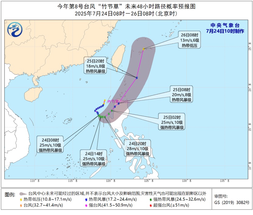 今天正式进入，本世纪只有6次！海上“三台风共舞”，广州继续“落滚水”