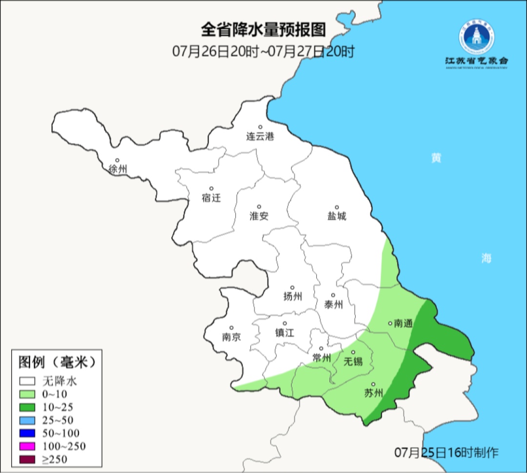 26-27日江苏省大部分地区有35℃以上的高温，部分地区风力较大