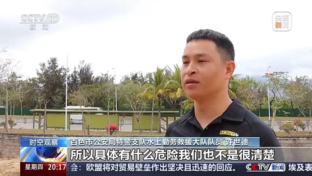 惊险！男子水下失联5天奇迹生还，救援细节曝光