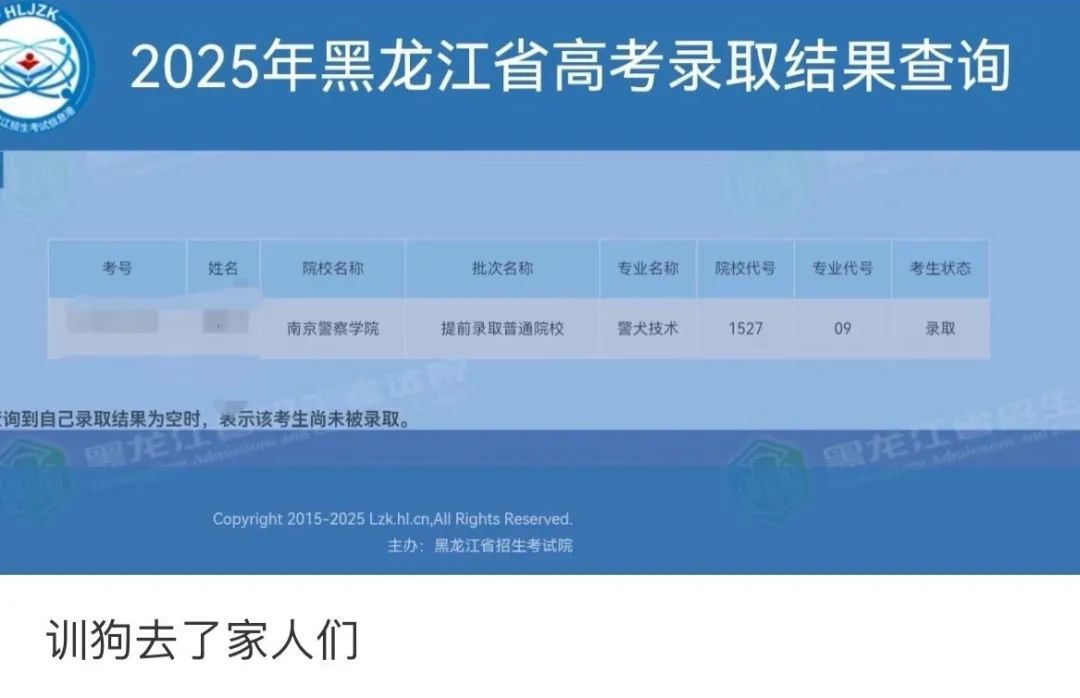 “大几发小狗？”“好像是大二下学期！”
