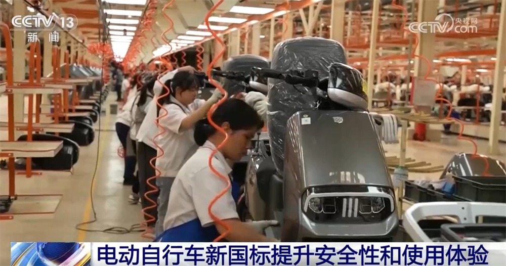 电动自行车“新国标”会给消费者带来什么改变?一文详细了解↓ 电动自行车“新国标”会给消费者带来什么改变?一文详细了解↓