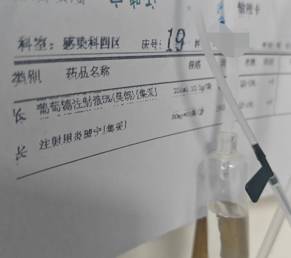 佛山超3000人确诊基孔肯雅热，27岁患者：被蚊子咬无感觉，有发烧关节疼痛等症状