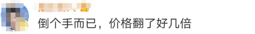 热搜第一！饭店将3元罐装可乐倒入杯中以50元售卖，合法吗？律师解读→