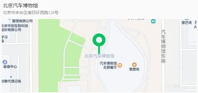 好消息！北京多家博物馆暑期错峰延时开放