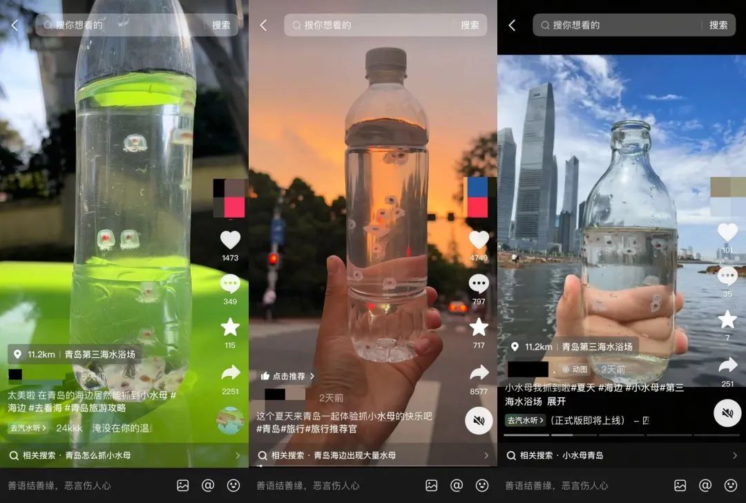 突然火了!最近,不少人来青岛三浴做这事,紧急提醒:别跟风! 突然火了!最近,不少人来青岛三浴做这事,紧急提醒:别跟风!