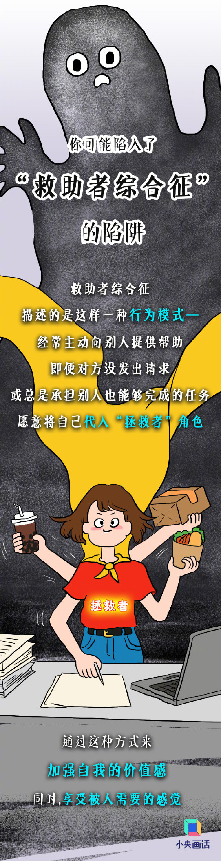 为什么你人很好却交不到真朋友