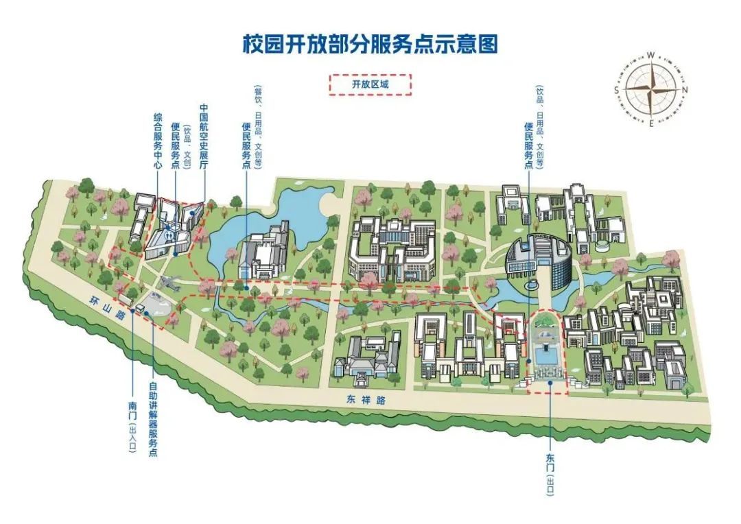 西安交通大学、西北工业大学发布公告！
