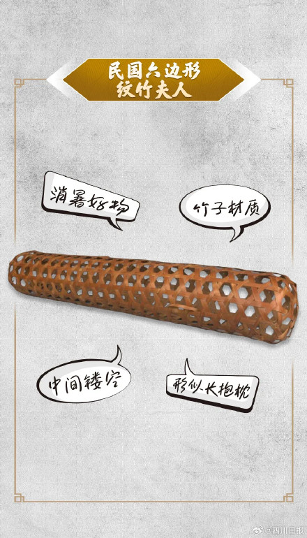 热热热!古人避暑有凉方 热热热!古人避暑有凉方