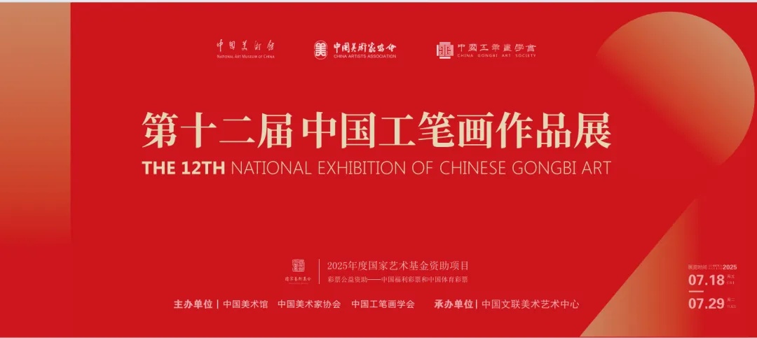 好消息！北京多家博物馆暑期错峰延时开放
