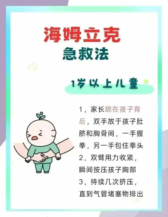 51岁何炅突然自曝：经历“惊魂10分钟”