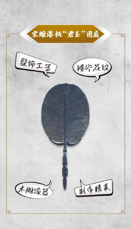 热热热!古人避暑有凉方 热热热!古人避暑有凉方