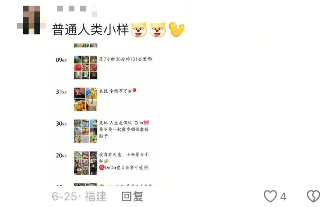 “建议大家都去频繁大量地记录生活,回头看真的很有意义!” “建议大家都去频繁大量地记录生活,回头看真的很有意义!”