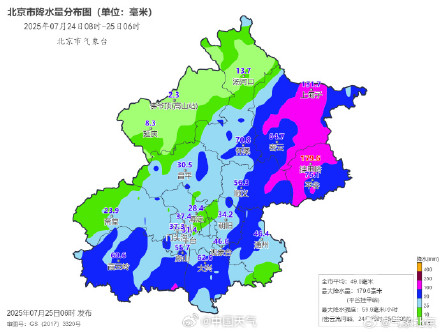 北京多地出现暴雨局地大暴雨