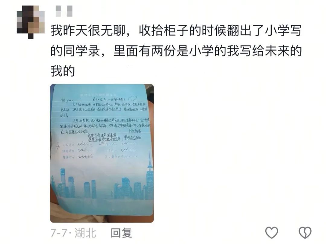 “建议大家都去频繁大量地记录生活,回头看真的很有意义!” “建议大家都去频繁大量地记录生活,回头看真的很有意义!”