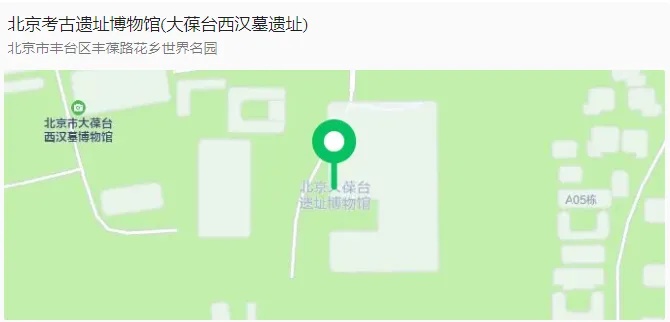 好消息！北京多家博物馆暑期错峰延时开放