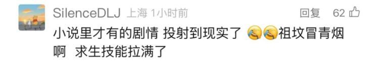 奇迹！男子水下失联5日后生还，被发现时身处水下9米处……细节公布