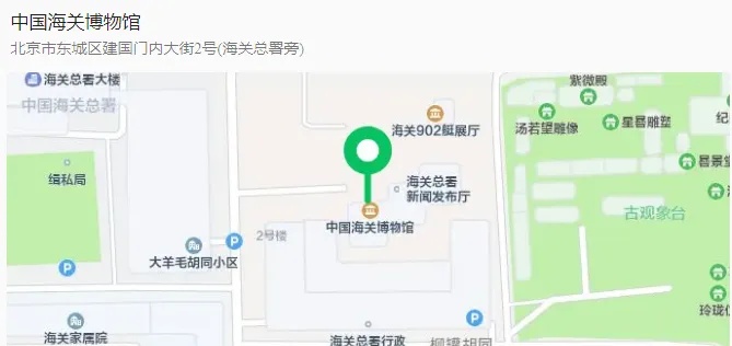 好消息！北京多家博物馆暑期错峰延时开放