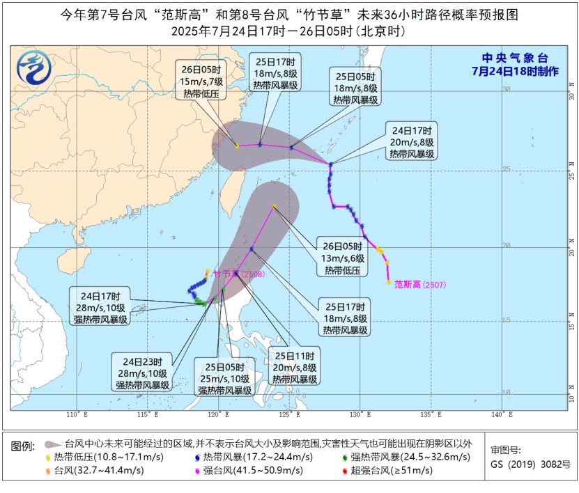双台风预警！大雨、降温！影响江苏