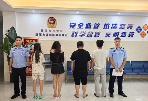 鹰潭一“私人影院”套餐服务价格畸高！警方调查发现竟是卖淫嫖娼窝点，当场抓获4人！