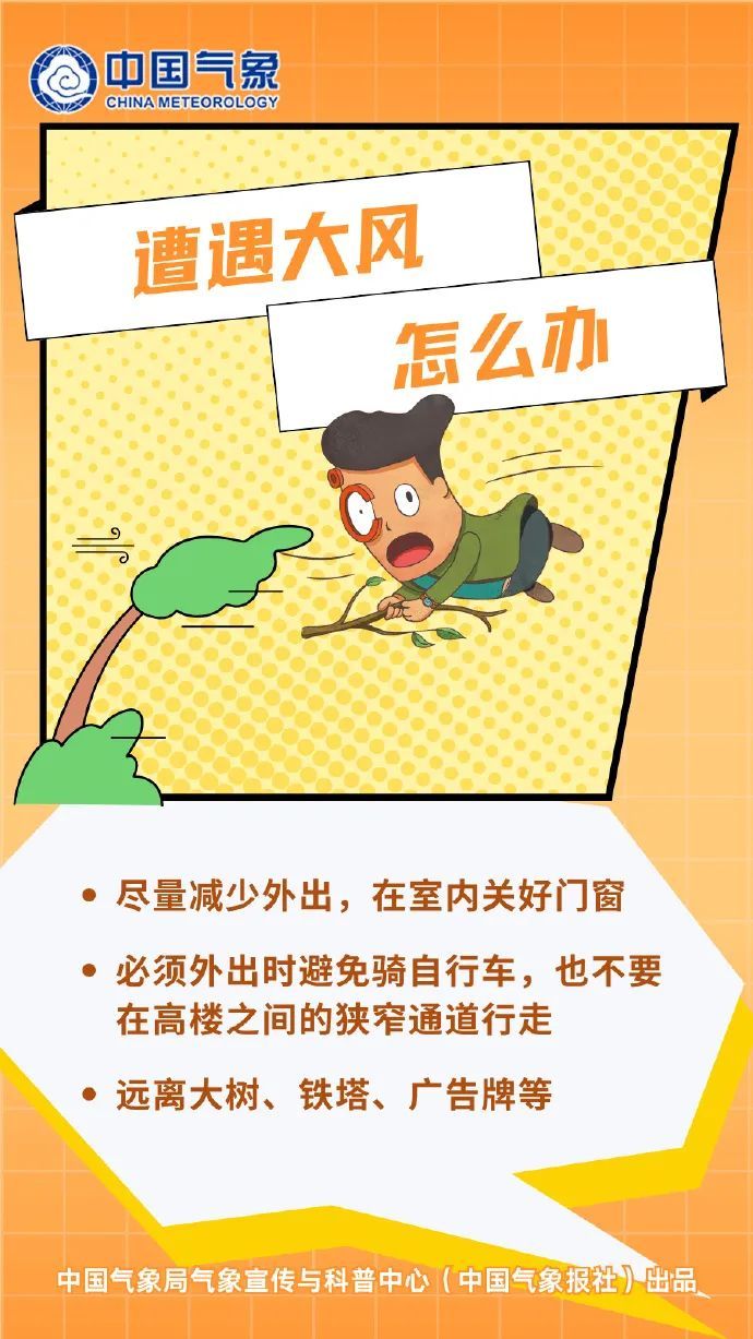 高温暴雨齐上阵！陕西升级发布暴雨黄色预警