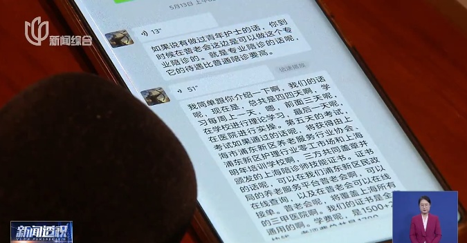 热度猛增！最高月入10万？上海有人急忙花千元考证，为何无单可接……