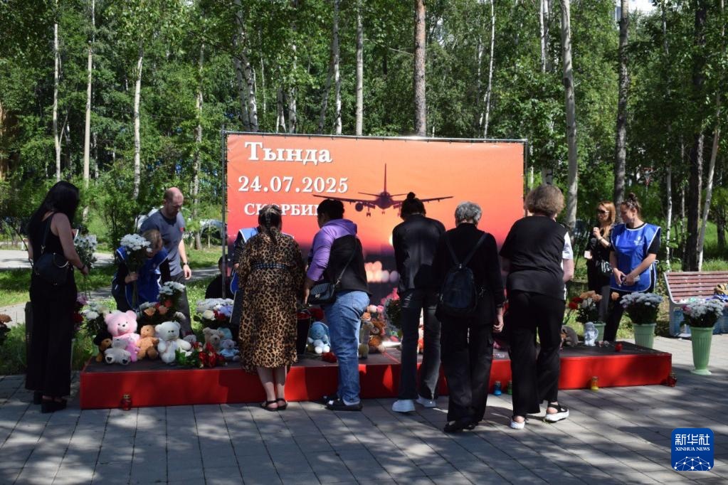 俄罗斯：悼念客机失事遇难者