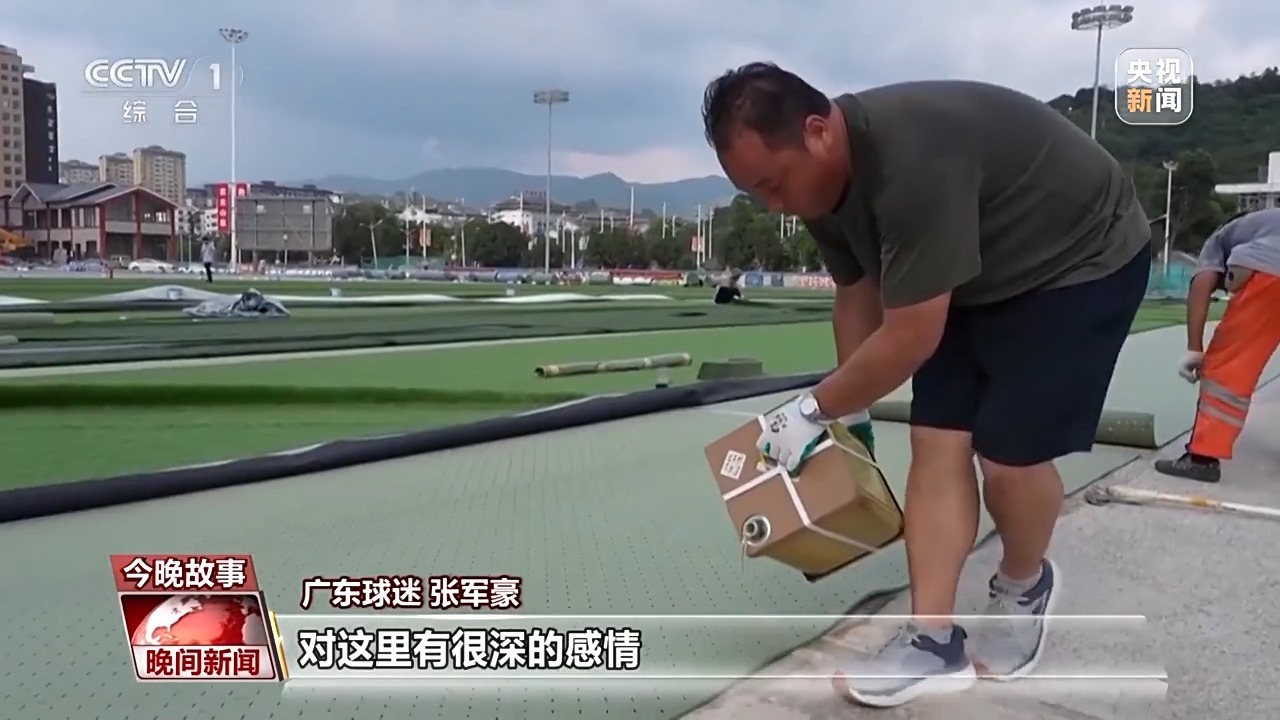 贵州“村超”今日重启！