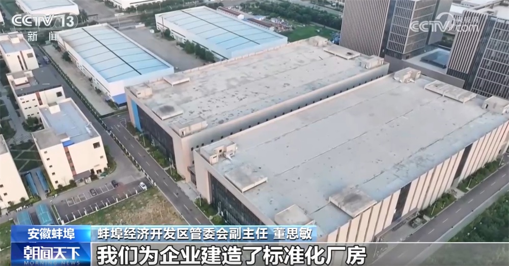 “小小”传感器成为万物互联“神经末梢” “中国制造”正向“中国智造”迈进