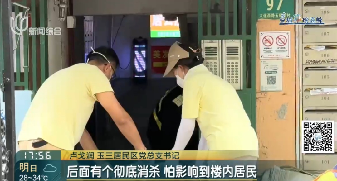 上海独居老人离世,留下满屋垃圾,装了460袋14车!背后的故事令人唏嘘 上海独居老人离世,留下满屋垃圾,装了460袋14车!背后的故事令人唏嘘