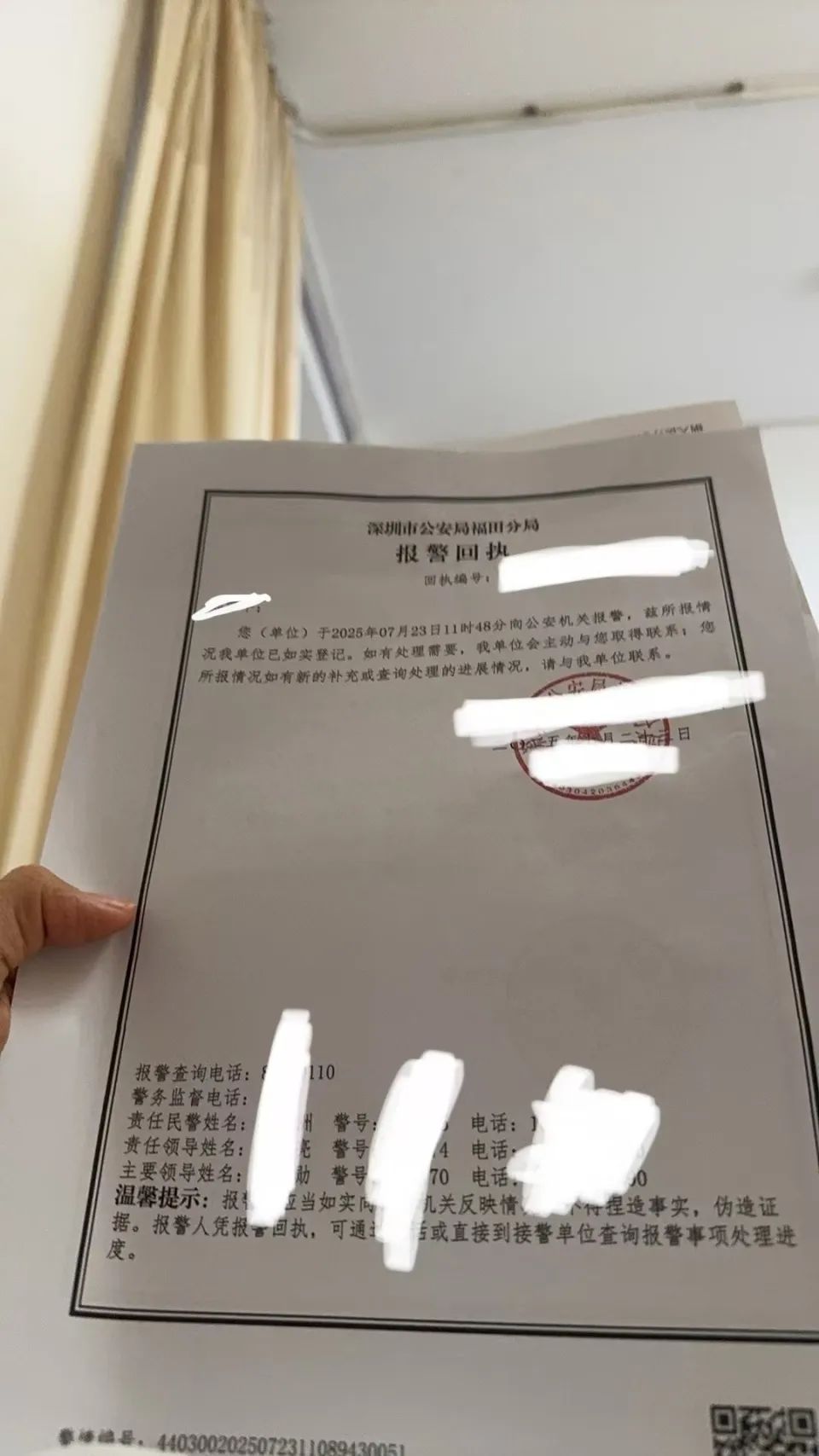 女子面试竟被殴打致骨折，涉事面试官已被警方刑拘