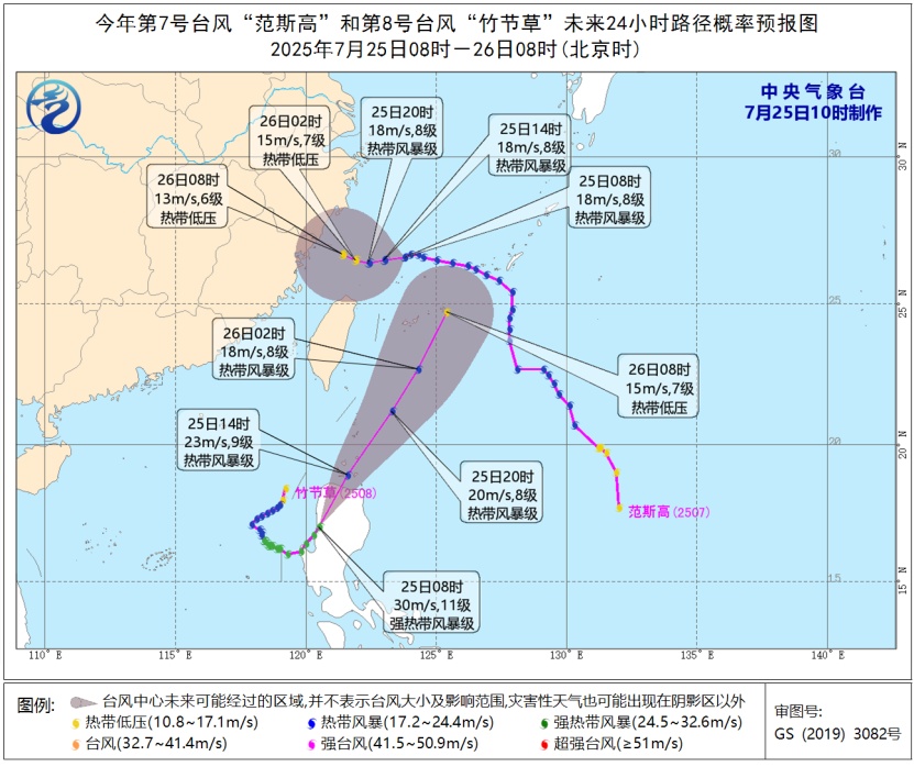 台风“竹节草”二次登陆！福建维持应急响应，周末有大暴雨