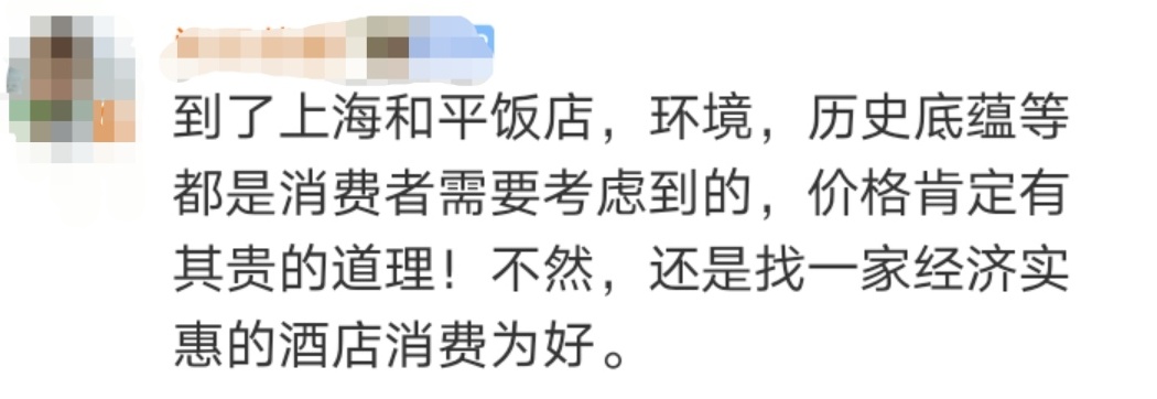 热搜第一！饭店将3元罐装可乐倒入杯中以50元售卖，合法吗？律师解读→