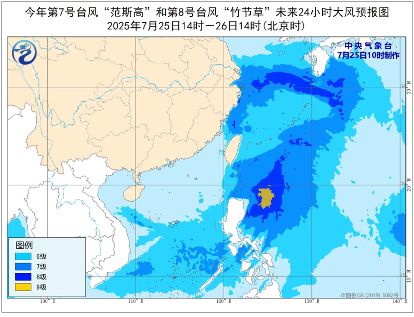 台风“竹节草”二次登陆！福建维持应急响应，周末有大暴雨